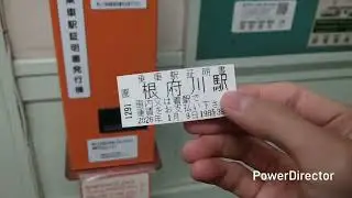 夜の東海道線 根府川駅