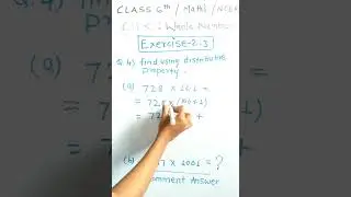Q.4 - Ex. 2.3 / CH -2 : Whole Numbers / class 6th /maths / ncert