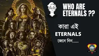 Who are Eternals? Explained in Bangla...