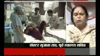 WITNESS OF CORRUPTION IN HEALTHCARE INDIA -Part 3