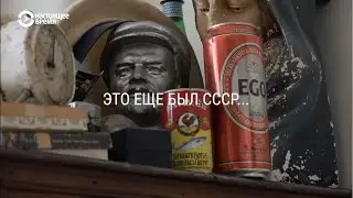 Художники перестройки Artists of Perestroika 2020