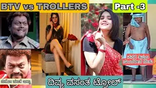 Divya Vasantha Troll | Sadhu Kokila | TV9 Warrent | btv vs trollers | BTV Troll | TROLL KA 36 |