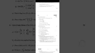 Previous Year Question Paper.                               2018 ( I - Scheme )