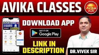 Avika Classes की एप्लीकेशन को कैसे डाउनलोड और रजिस्टर करें ||