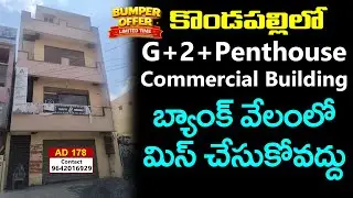 G+2+Penthouse Commercial Building For Sale in Kondapalli | Vijayawada Bank Auctions