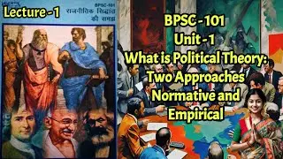 IGNOU | BPSC - 101 | Unit - 1 | Introduction Of Political Theory | Normative & Empirical |