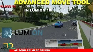 РАСШИРЕННЫЙ ИНСТРУМЕНТ ПЕРЕМЕЩЕНИЯ В LUMION 10 (КЛАСС 9) #lumion10 #lumion11 #lumion12