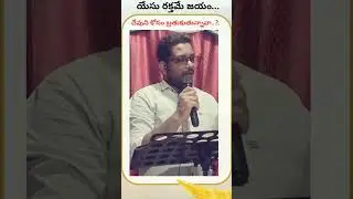 #jesuschrist #bible #trending #god #trendingshorts #gospel #preaching #vairal #vairalvideo #death