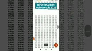 RPSC RAS/RTS mains 2022 result #shorts #mathtimez #link 👇#result2022