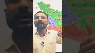 बिहार के तिरहुत प्रमंडल क्षेत्र