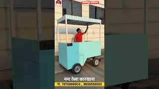 All in One 360 Food Cart Trolley | Full Storage & Smart Design