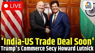 'India-US Trade Deal Soon' Trump's Commerce Secy Howard Lutnick | N18L