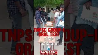 TNPSC | GROUP-I | ORAL TEST SESSION | Suresh IAS Academy