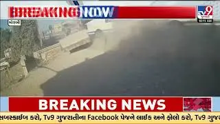 CCTV captures ST Bus and tractor loader accident in Morbi | Gujarat | TV9Gujarati