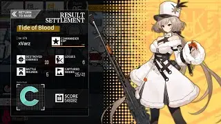 GFL - DR Ranking Hole 2 - No Fairy No Dupe 1 HOC 33 Kills 548k