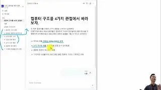001 교재 소개