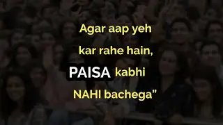 paisay ke batain