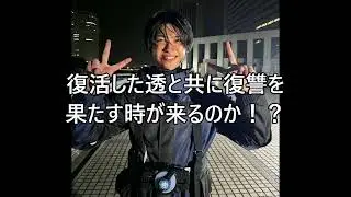 タイクーンがデザ神になると極悪な奴も蘇る？