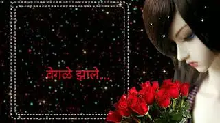 Female Version Marathi Whatsapp Status Video 2018 | Z Films