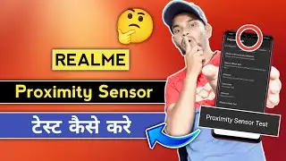 Realme Mobile proximity Sensor Test Kaise Kare | Realme Proximity Sensor Problem Solve