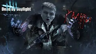 [1440p\2K] СТРИМ \ Dead by Daylight \  УМРИ или БЕГИ