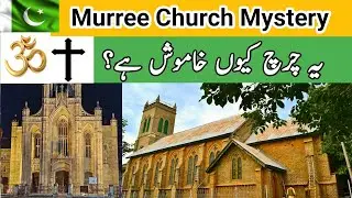 Mystery in the Hills | Holy Trinity Church Murree&rsquo;s 170-Year-Old Secret 