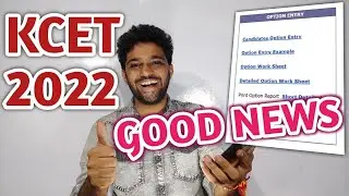 GOOD NEWS: KCET COUNSELLING PROCESS 2022 | KCET OPTION ENTRY & CHOICE ENTRY | ADMISSION PROCESS