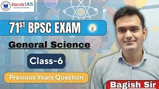 71st BPSC Exam | General Science Class-6 | Previous Year Questions Explained