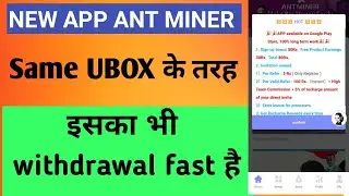 ANT MINER APP||NEW EARNING APP TODAY||UBOX APP||AZPIL WITHDRAWAL PENDING|| ONLINE PAISA KAISE KAMAYE