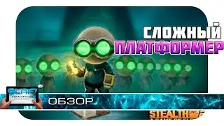 Stealth Inc 2 Game of Clones - Шедевральный стелс экшн на Android