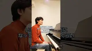 【重力奏法エクササイズ】重音の弾き方。
