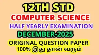 12th Std Computer Science Half yearly Exam December-2025 tomorrow Exam original English medium