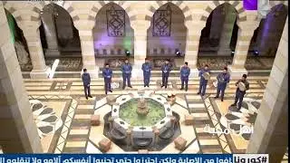 أهل المحبة قالولي / المنشد عبد الرحمن عبد المولى
