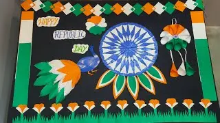 Republic day bulletin board decoration 🇮🇳 #papercraft #republicday #google #viralvideo #crafting 