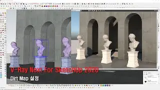 V-Ray Next For SketchUp 2020 Dirt Map 설정