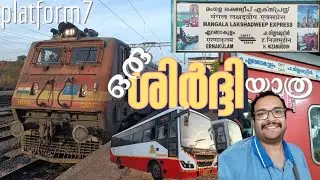 Train Journey | Kasaragod to Nashik Road by 12617 Mangala Lakshadweep Express (Malayalam)