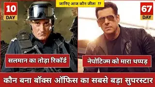 Radhe Box Office Collection, State Of Siege Full Movie Public Review And Worldwide Ott Collection