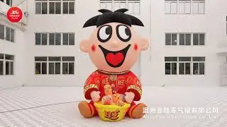 WangZai inflatable