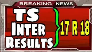 TS INTER RESULTS 2020 // TS Inter 1st year 2nd year Results // How to check Inter Results //TS INTER