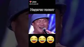 хаха хехе