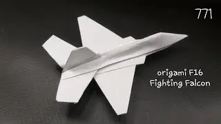 Орігамі винищувач Ф16 origami F16 Fighting Falcon