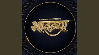 Bhavdya