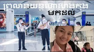 Beautiful music at Hong Kong airport ❤️