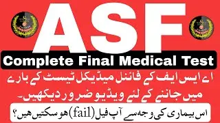 ASF Final Medical Test | ASF Medical Test Information | ASF Jobs 2022 | اے ایس ایف فائنل میڈیکل ٹیسٹ