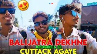 Rourkela se Cuttack Balijatra Dekhne Nikal Gaye 😍| Balijatra Cuttack Vlog 
