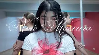 [DANCE PRACTICE] 'New Mascara' ALUNNA