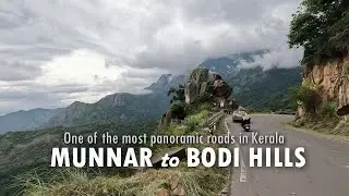 Anayirangal Dam | Gap road | Munnar to Theni | Kerala Tamil nadu Border | Bodimettu | Royal enfield
