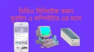 Minimise your video on mobile || like computer!  Best video player for Android