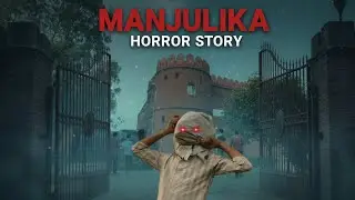मंजुलिका MANJULIKA | Horror Story | Red Fort mystery | Villagers 