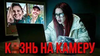 Что случилось в Марокко? История двух студенток в горах Тубкаль Трукрайм